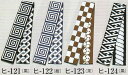 【お祭り用品】半天帯 袢天帯 半天紐 袢天紐 祭り用袢天帯 日本の歳時記 ヒ印巾8cm長さ160cm綿100% 2本のみクロネコゆうパケット発送できます
