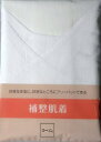 【送料無料】【和装下着】補正肌着　コーリン　1枚ならネコポス便送料無料　フリーサイズ