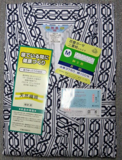 樂天商城 - ガーゼ寝巻　ガーゼねまき　ねまき　寝巻　二重ガーゼねまき　紳士用寝巻　M　L