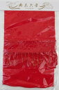 素材　正絹綸子　七宝房はレーヨン 巾　30cm　長さ　250cm 色　赤で鶴柄　　