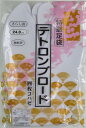 テトロンブロードたび ブロード足袋 晒裏たび 白たび 2足までクロネコゆうパック便380円