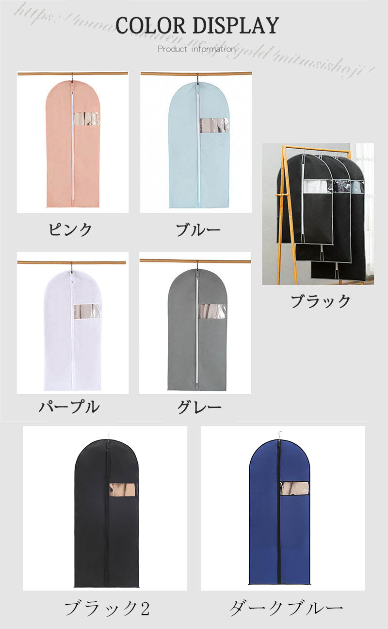 服カバー 衣類収納 3個セット 不織布 洋服ダストバッグ 透明カバー 防塵 防湿 服収納 ハンギング バッグバッグ 衣類ダストカバー コートダストバッグ 衣類カバー 衣類収納袋 ダストカバー 服ダストカバー 服収納袋 服 カバー スーツカバー 衣類長期保管タンス 洋服カバー