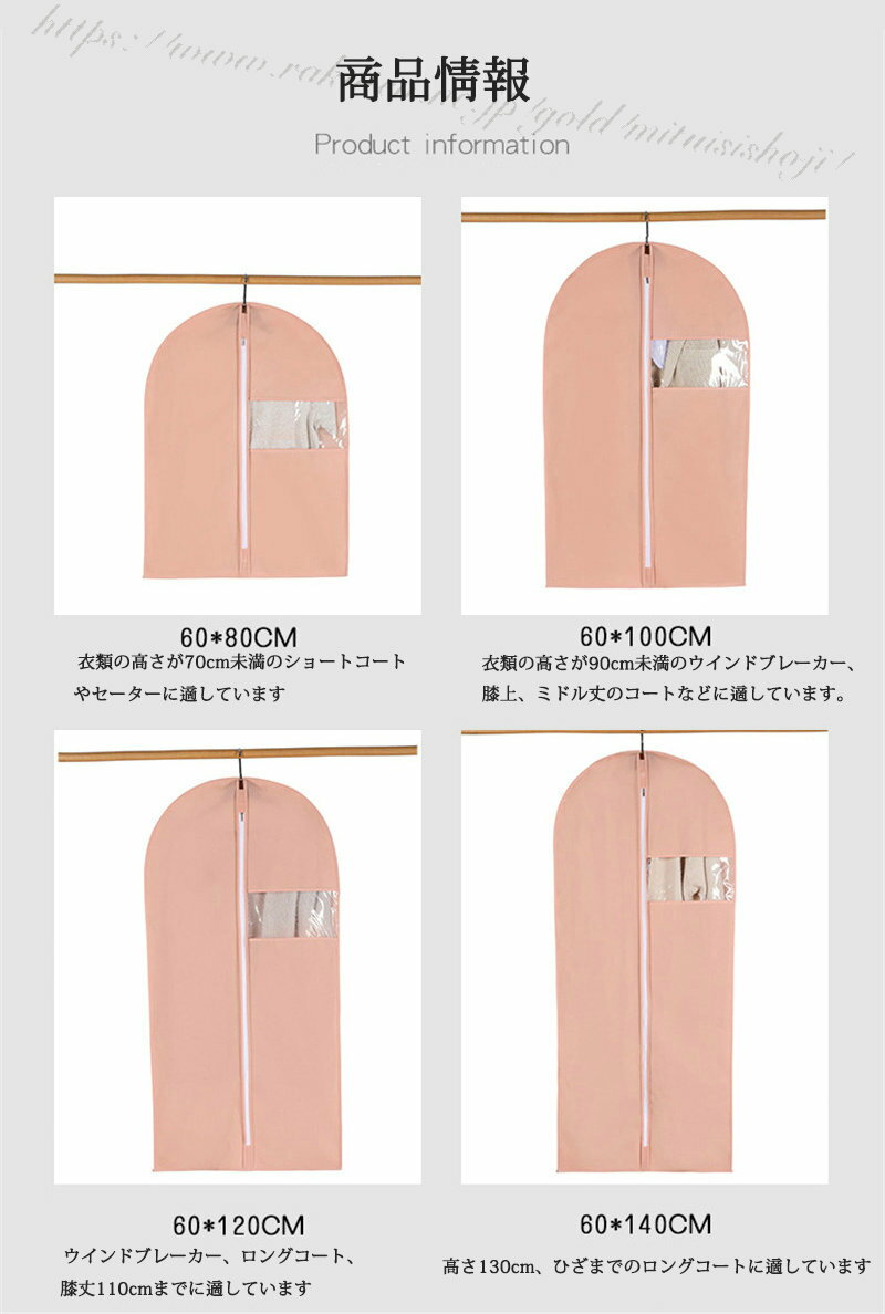 服カバー 衣類収納 3個セット 不織布 洋服ダストバッグ 透明カバー 防塵 防湿 服収納 ハンギング バッグバッグ 衣類ダストカバー コートダストバッグ 衣類カバー 衣類収納袋 ダストカバー 服ダストカバー 服収納袋 服 カバー スーツカバー 衣類長期保管タンス 洋服カバー