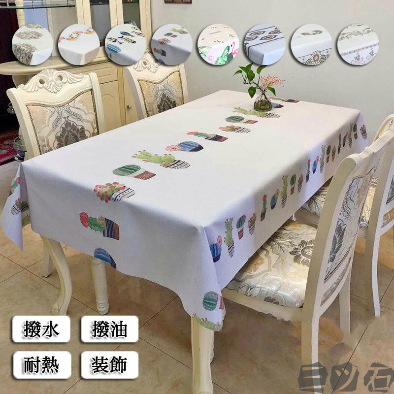 テーブル クロス テーブルマット 食卓カバー PVC デスク