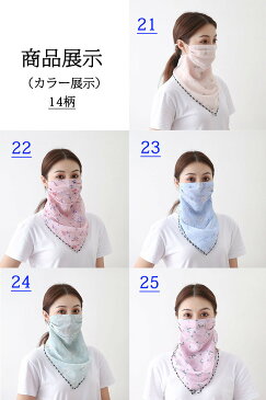 2枚セット フェイスカバー ネックカバー フェイス カバー 無地 2Way 日焼け防止 日よけ 顔 マスク ランニング マスク ネックゲイター フェイスマスク ペイズリー ゴルフウエア レディース UVカット ラッシュガード
