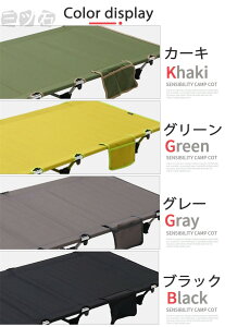 コット ローコット キャンプ チェア 折りたたみイス コット アウトドア ハイテンション 軽量 キャンピングベッド アウトドア ベッド キャンプ用ベッド 折りたたみ ソロキャンプ ファミリーキャンプ 父の日 ギフト プレゼント 実用的通販格安セール情報 楽天 通販