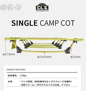 コット ローコット キャンプ チェア 折りたたみイス コット アウトドア ハイテンション 軽量 キャンピングベッド アウトドア ベッド キャンプ用ベッド 折りたたみ ソロキャンプ ファミリーキャンプ 父の日 ギフト プレゼント 実用的通販格安セール情報 楽天 通販