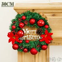 クリスマスリース X'mas christmas wreath グリーンリース ナチュラルリース ウィンターリース 30cm インテリア 店舗 装飾 壁飾り 壁...