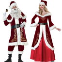メンズ レディース クリスマス衣装 ロングワンピース サンタ コスプレ メンズ衣装 コスチューム 大きいサイズ ワンピース サンタ サンタ 衣装 クリスマス コ...