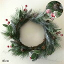 NX}X [X NX}Xv[g NX}X[X O[[X i`[X EB^[[X zCg CeA Mtg v[g X  Ǐ Ǌ|  O  蕨 j ~ y  X'mas christmas wreath {