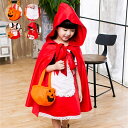 送料無料 ハロウィン 衣装 子供 プリンセス ハロウイン コスプレ コスチューム ハロウィン衣装 姫系 仮装 Halloween ハロウィン服 クリスマス イベント キッズ ワンピース 子ども 女の子 ハロウィン 仮装衣装 COSPLAY 可愛い