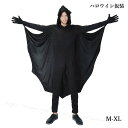 ハロウィン 衣装 大人 メンズ ロンパース コスチューム ハロウイン仮装 ハロウィーン プレゼント コスプレ コスチューム仮装 バット 大人用 cosplay 北欧風 HAPPY HALLOWEEN パーティー THOM WILLS(3)
