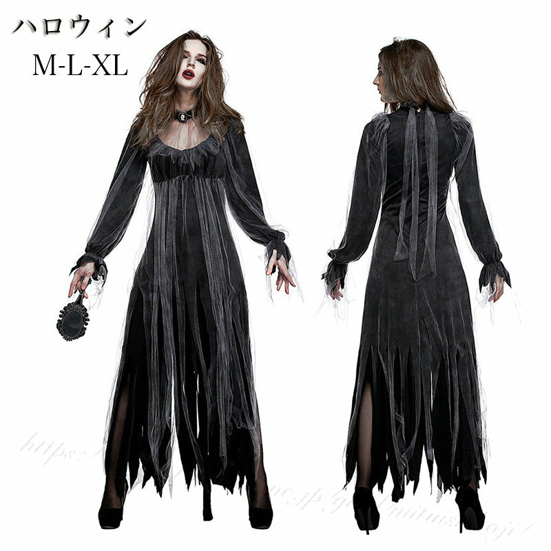 ハロウィン コスチューム ゾンビ 仮装 衣装 吸血鬼 ハロウィン服 大人 ワンピース レディース 服 ハロウイン仮装 ハロウィーン ドレス コスチューム仮装 万聖節 HAPPY HALLOWEEN プレゼント ド…