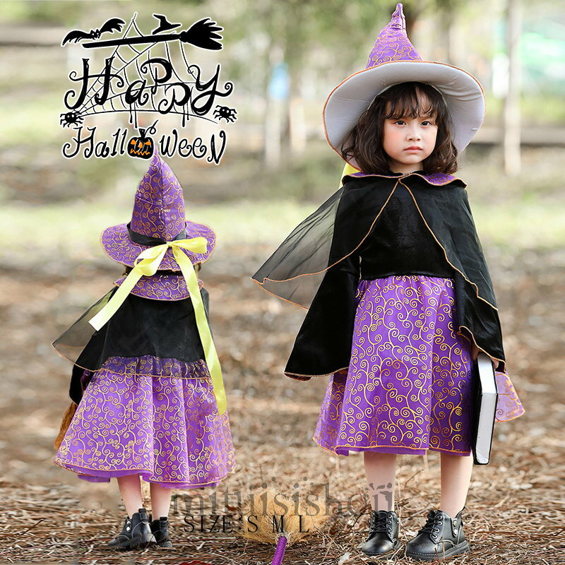 送料無料 ハロウィン コスプレ 女の子 衣装 魔女 子供 コスプレ 仮装 コスチューム 子供 洋服 ワンピース Halloween 姫系 ハロウィン 仮装 変装 魔法使い キッズ 子どもドレス 女の子 小悪魔 悪魔 お姫様 cosplay 演出服 忘年会 新年会 出し物 歓迎会 送迎会 3点セット S M L