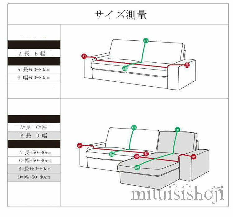 送料無料 マルチカバー 撥水加工 ペット用 ソファーカバー 犬猫対策 1人掛け 2人掛け 3人掛け 防水 滑り止め 犬用 猫用 ソファーシーツ 肘付き 長方形 ブランケット 毛布 替えカバー ひざ掛け テーブルクロス 多機能 四季兼用 傷防止 爪とぎ防止 おしゃれ インテリア 新生活 [2]