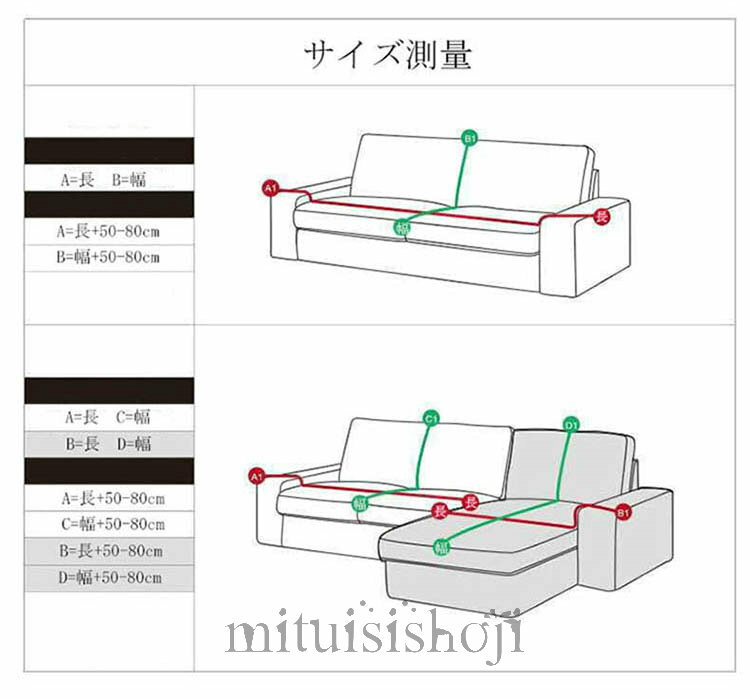 送料無料 マルチカバー 両面使える フリンジ付き ソファカバー 1人掛け 2人掛け 肘なし 掛けるだけ キズ防止 犬猫対策 四季通用 カバー 保護カバー 家具 ピアノ 冷蔵庫 防塵カバー 着脱簡単 フリル付き 二人 三人 四人掛け おしゃれ ラグ ベッドカバー テーブルクロス 新生活