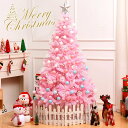 送料無料 クリスマスツリー おしゃれ 北欧 クリスマス ツリー オーナメントセット LEDライト 飾り付け 組み立て式 クリスマスツリーセット ヌードツリー L...