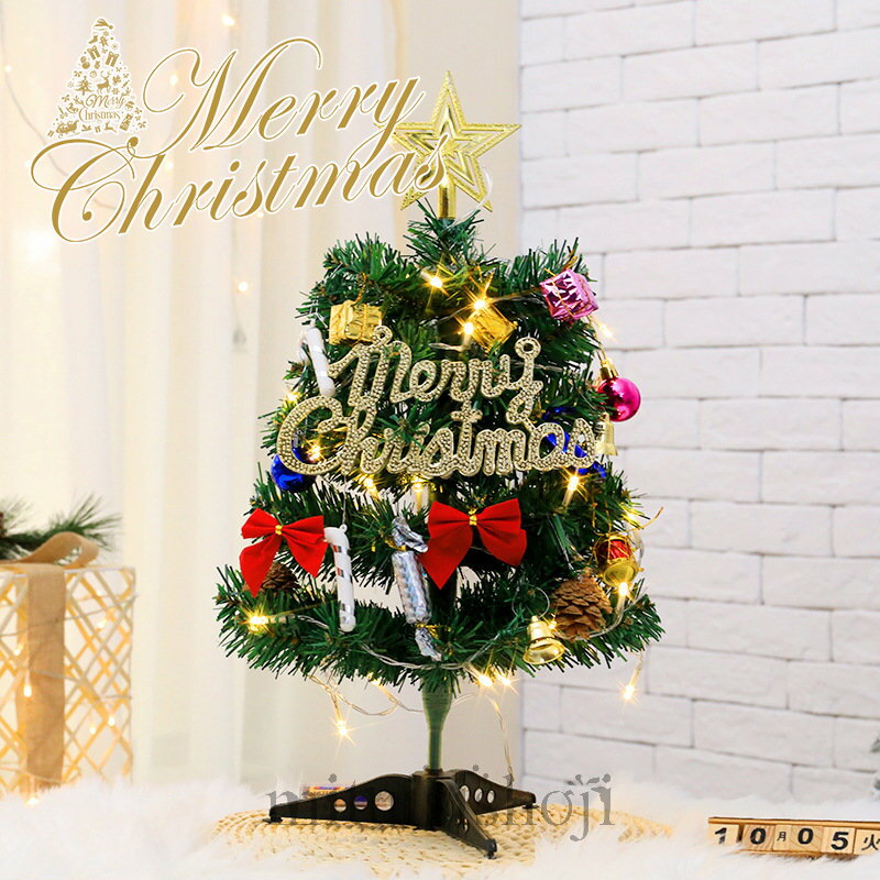 送料無料 クリスマス オーナメント クリスマスツリー 卓上 30cm 45cm 60cm ミニツリー 小さめ クリスマ..