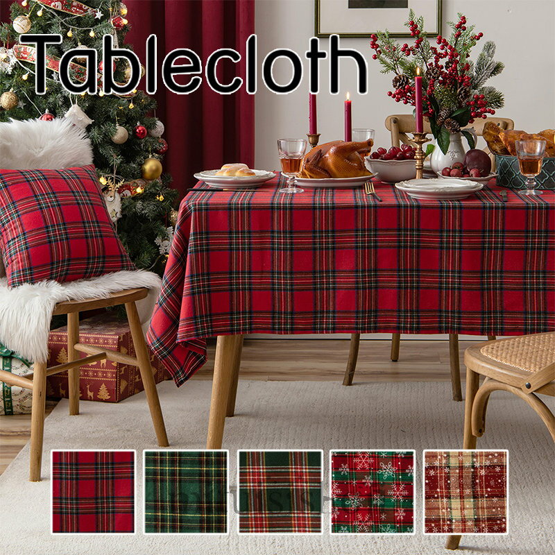 【楽天1位受賞】テーブルクロス クリスマス用 北欧 長方形 正方形 テーブルカバー 柔らかい 食卓カバー お正月 新年 汚れ防止 雰囲気 部屋飾り 店飾り デスクマット パーティー 贈り物 多用途 家庭用 リビング ダイニング キッチン 応接室 チェック柄 雪 節日 おしゃれ