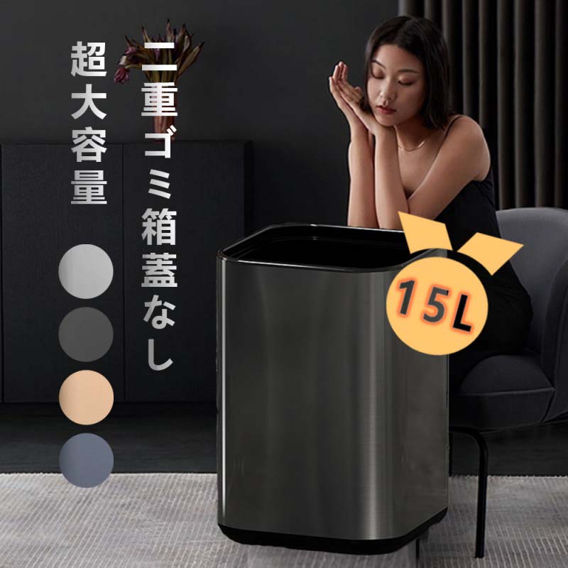 送料無料 ゴミ箱 おしゃれ ごみ箱 ダストボックス 分別 スリム 北欧 ごみばこ リビング キッチン バスルーム シンプル 縦型 分別ゴミ箱 ゴミ袋 袋 隠す 見えない 寝室 洗面所 おしゃれ オシャレ インテリア かわいい 円形 お洒落 トラッシュカン 部屋 丸 新生活