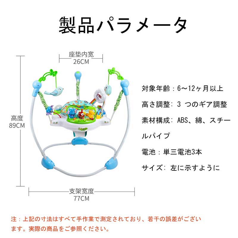【送料無料】赤ちゃん ジャンプ ベビー ジャンパー おもちゃ 室内 室内遊具 出産祝い 女の子 男の子 ベビー 乗り物 かわいい おしゃれ プレゼント