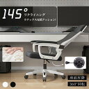 オフィスチェア デスクチェア 椅子 テレワーク 疲れない 人間工学 ハイバック 座面昇降 パソコンチェア 事務椅子 勉強椅子 在宅ワーク 学習チェア ハイバック...
