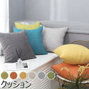 クッションカバー カバー+中身 北欧 50x50 多サイズ 中材付き 高級感 可愛い おしゃれ 花柄 正方形 通気 丸洗いOK 汚れ防止 送料無料 単品販売 ク...