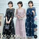 送料無料 パーティードレス 結婚式 ワンピース シフォンワンピース ロングドレス ドレス 二次会 フォーマル フォーマル お呼ばれ 服 服装 ミセス 大人 上品...