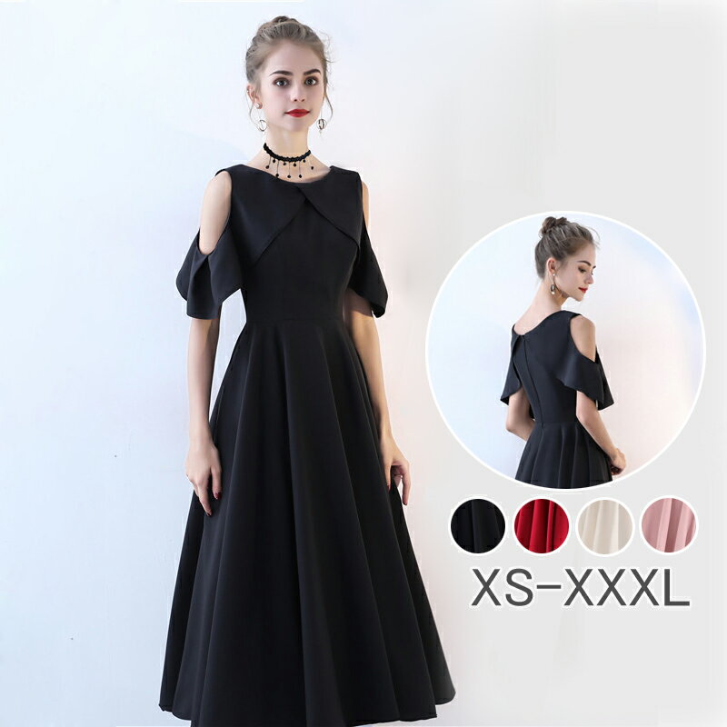送料無料 ワンピース 結婚式 パーティードレス フォーマルドレス ドレス 袖あり 袖付き 肩出し お呼ばれ フォーマル 大きいサイズ 服装 大人 服 他と被らない 膝下 上品 半袖 五分袖 20代30代40代 春 夏 秋 冬 二次会 ファッション 体型カバー 4色
