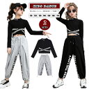 送料無料 キッズダンス衣装 セットアップ 女の子 tシャツ 黒 ショート丈 トップス へそ出し ハーフトップ タンクトップ 黒 パンツ スウェット スポーツ ジ...