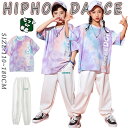 タイダイ パープル 紫 ホワイト 白 キッズ ダンス衣装 セットアップ 男の子 女の子 セットアップ かっこいい かわいい ジャージパンツ ホワイト 白 Tシャ...
