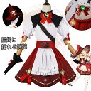 原神クレーコスプレ 衣装 星燭に揺れる爛花 衣装 靴 ウィッグコスプレ 衣装 cosplay 仮装原神 制服 全身セット セットアップ コスプレ衣装 コ クリスマス 人気 ゲーム ワンピース 学園祭 文化祭 クリスマス 撮影 祭り 誕生日プレゼント舞台装 演出服 漫遊展