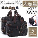 リュック リュックサック トートバッグ バックパック ビジネスバッグ ショルダーバッグ メンズ 多機能 3way バック ジムバッグ 通勤バッグ ボストンバッグ 多収納 出張 A4 帆布 大容量 斜めがけ デイパック 肩掛け フォーマル アウトドア 旅行 男子 メンズ 山登り トラベル