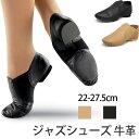 送料無料 ジャズシューズ 牛革 ジャズダンス シューズ チア レザー サイドゴア ブラック スリッポン ダンスシューズ ジャズシューズキッズ レディース フィッ...