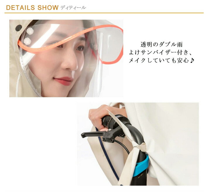 レインコート 雨 通勤 レディース レインウェア 自転車 防水 自転車 フェス ユニセックス メンズ リュック 自転車用レインコート 自転車用カッパ 自転車用 梅雨 レインウエア 雨具 レインポンチョ かっぱ カッパ 自転車通勤 通学用 対策 ロング 雨具 完全防水 大雨 雪 母の日