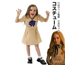 ハロウィン 子供 コスプレ 衣装 仮装 コスチューム 変装 フルコスチューム AI ロボット M3gan ミーガン megan ワンピース スカート 可愛い か...