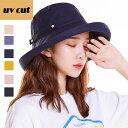 100%完全遮光 帽子 ぼうし アウトドア つば広 ハット UVカット 日除け帽子 UVカット レディース つば広帽子 送料無料 女性 折りたたみ 日焼け防止 ...