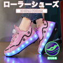 ローラーシューズ ローラースケート 19-25cm 6カラー 紐ボタン 靴紐フリ 変形 通気 ピンク キッズ 大人 子供 メンズ レディース 靴 女の子 男の子...