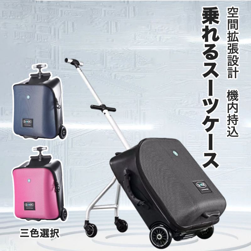 楽天インテリアの三石屋キッズスーツケース ニッパーズ ポン 20インチ 2-5日 子供 低学年 キッズ TSAロック 空間拡張 軽量 静音 丈夫 耐衝撃 引っ張れる キャリーケース 旅行・遠足・帰省に便利 ガードレール suitcase 4色 おしゃれ ファスナー 国内 国外