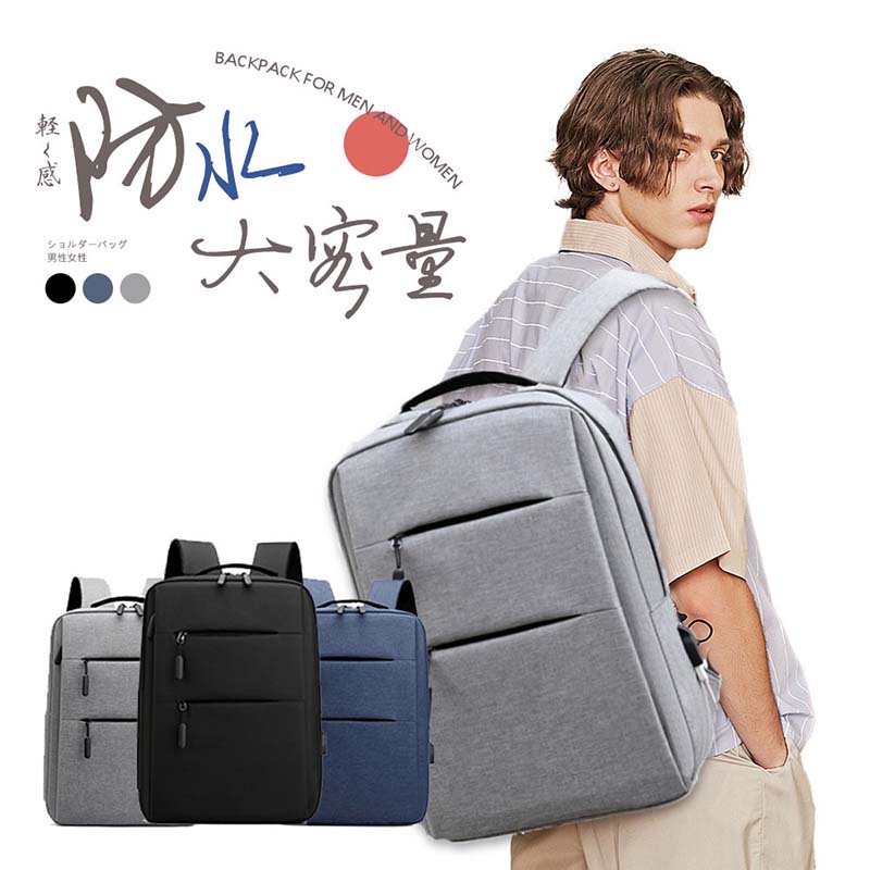 大容量 軽く感じる ビジネス リュック 防水 レインカバー メンズ A3 サイズ ノートPC バイク 通勤 通学 出張 旅行 収納 バックパック リュックサック ブラック 黒 PCリュック 韓国 三色 送料無料