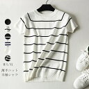【送料無料】トップス ニット セーター レディース tシャツ 夏 ブラウス カットソー 無地 40代 半袖 uネック シンプル シャツ ボーダー柄 カジュアル タイト 20代 30代 秋 春 夏(4)