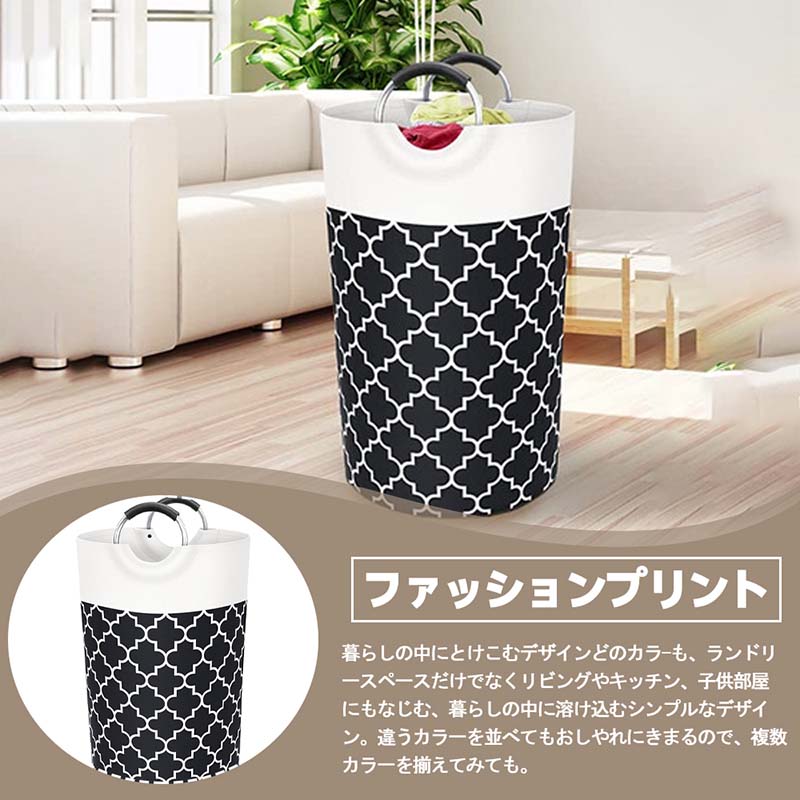 82L 大容量ランドリーバスケット 折りたたみOK 洗濯かご 収納ボックス 脱衣かご おもちゃ収納 防水 プレゼント おしゃれ ランドリーBOX