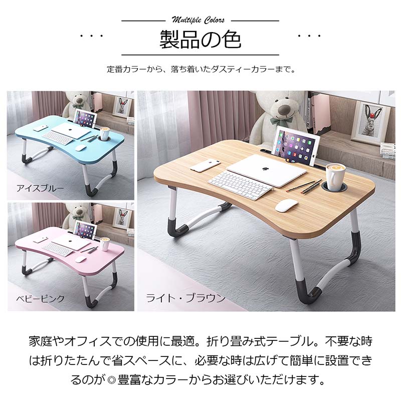 キッズテーブル 折りたたみテーブル 子供 折りたたみ テーブル ミニテーブル ローテーブル センターテーブル キッズデスク かわいい お絵かき机 学習机 コンパクト 木製 天然木 北欧 突き板 収納 ウォールナット リビング学習 送料無料 エムールベビー [2]