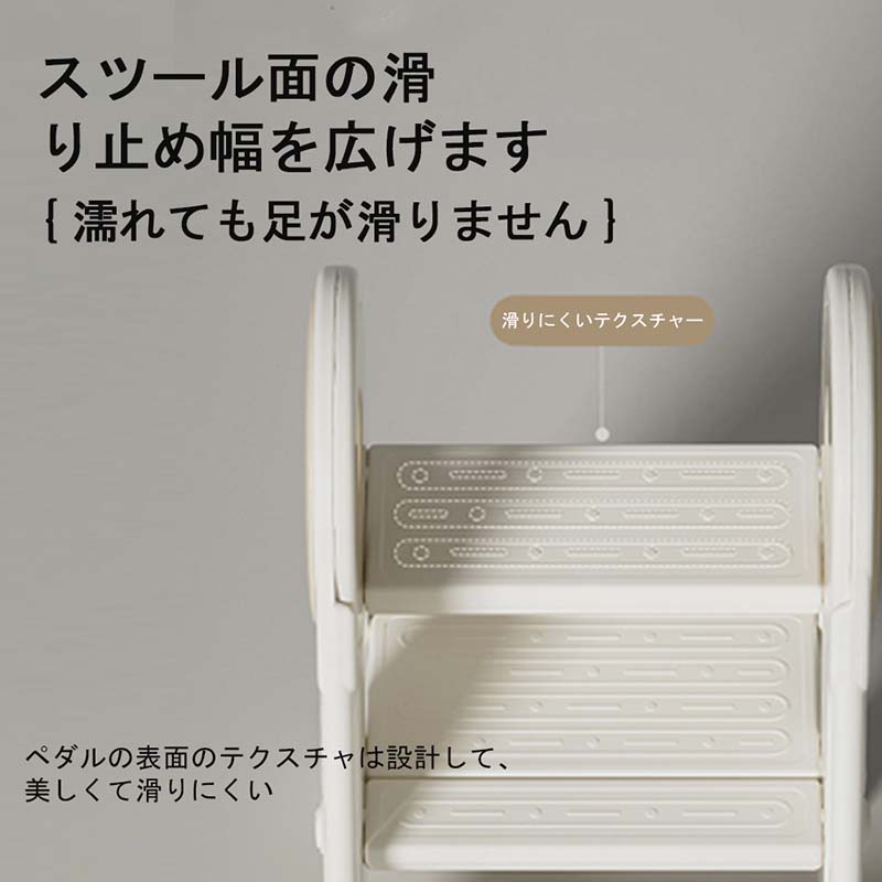 【当日発送可能】踏み台 子供 キッズステップ ステップ ステップ台 子ども こども キッズ ふみ台 トイレ 手洗い 玄関 庭 2段 昇降 おしゃれ 北欧 ナチュラル アイボリー 幼児 足置き台 洗面所 台所 お手伝い