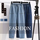 デニムパンツ レディース ボトムス ストレートパンツ テーパード パンツ ロングパンツ 春 夏デニム ゆったり 春物 ウエストゴム 大きいサイズ 体型カバー ハ...