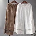 ペチコートペチパンツ ボトムス ペチコート パンツ ナチュラル シンプル 体型カバー 重ね着 カジュアル レディース 服 大人 ゆったり ワイドパンツ レディー...