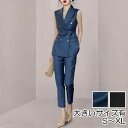 セットアップ 2点セット トップス ジャケット パンツ クロップド丈 ベスト ジレ ノースリーブ レディース エレガント きれいめ 韓国 体型カバー 青 ブルー ブラック 黒 春 夏 秋 20代 30代 40代 50代(4)