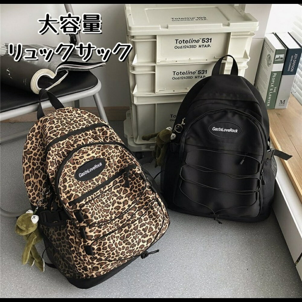 楽天市場】ヒョウ柄 リュックの通販 楽天市場】ヒョウ柄 リュックの通販
