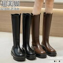 ロングブーツ レディース 疲れない ゆったり 筒周り ブラウン ローヒール 美脚 黒 茶色 厚底 ロングブーツ フラットシューズ シンプル ジッパー 秋 春 冬...