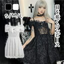 クリスマス コスプレ ワンピース おしゃれ セクシー 洋服 Lolita ロリータ 定番 半袖 衣装 仮装 花嫁 かわいい 人気 コスチューム ドレス 大きいサイズ 大人 ピアノ 発表会 結婚式 レディース パーティー 誕生日(3)